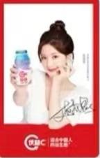 优益c美好记露卡 ver.B