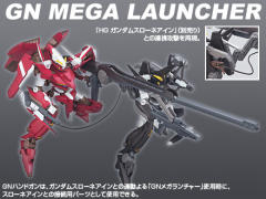 HG00 GNW-003 座天使高达三型-资料图