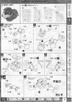 MG AMX-004-2 卡碧尼MK-Ⅱ 噗露专用机-资料图