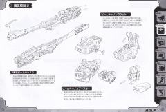 Highend Master Model RZ-007 重装长牙狮 DCS-J-资料图