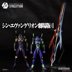 EVANGELION EVOLUTION EV-EX 初号机&13号机+盖乌斯之枪-资料图