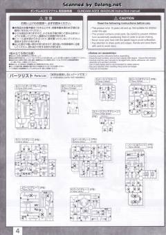 MG AGE-IIMG 高达AGEII马格南-资料图