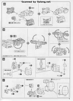 D-Style 击龙神-资料图