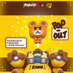 机动都市阿尔法 x NIKU PARK 焦糖重炮-资料图