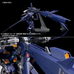 HGUC 巡航装置推进模组 战斗部署色-资料图