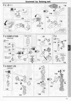 MG RX-0 全装甲独角兽高达 机械透明配色 Ver.-资料图