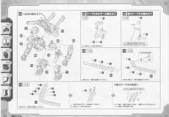 Highend Master Model EZ-015 格斗金刚 银金刚 Prozen Knights-资料图