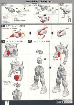 RG RX-78-2 元祖高达-资料图
