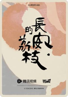 求签符7-资料图