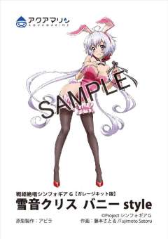 雪音克利斯 兔子风格-资料图