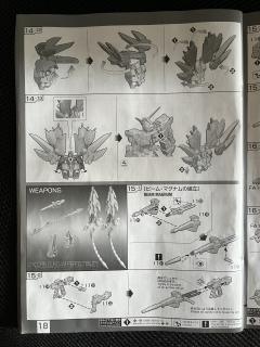 RG RX-0 全装甲独角兽高达B方案 完美独角兽-资料图