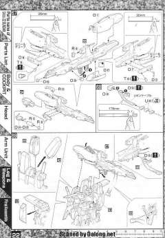 MG FA-010S 全装甲ZZ高达-资料图
