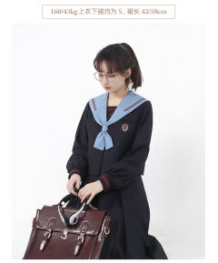 昔岚·水手服-资料图