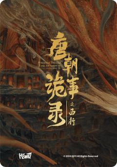 卢凌风-资料图