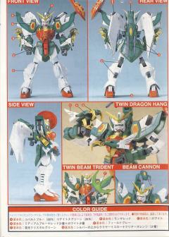1/100 HG 高达W模型系列 XXXG-01S2 二头龙高达-资料图