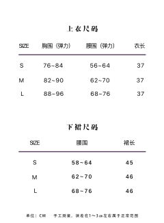 深春之夜-资料图