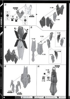 PG 神圣完美独角兽配件包-资料图