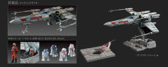 Spacecrafts & Vehicles 1/72 X翼星际战斗机-资料图
