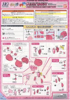 HGPG 小熊霸-资料图