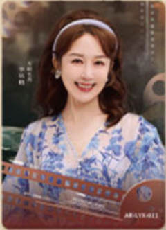 李依晓