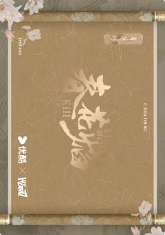 角色身份卡-身份榜5-资料图