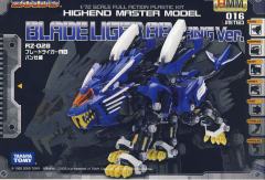 Highend Master Model RZ-028 Blade Liger-资料图