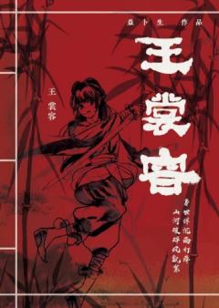 飞雪连天-资料图