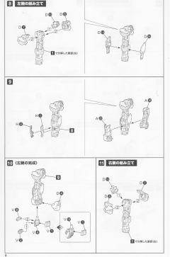  Frame Arms 杜尔伽II-资料图