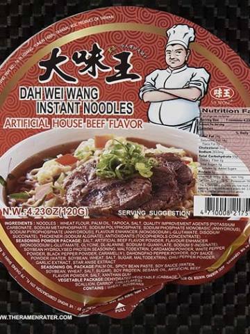 Dah Wei Wang Instant Noodles Artificial House Beef Flavor