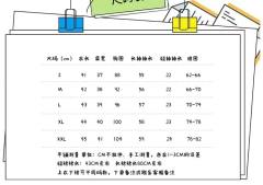 雾中-资料图