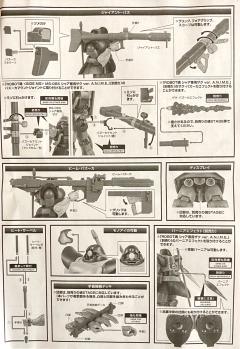 ROBOT魂  MS-09RS 夏亚专用力克·大魔 ver. A.N.I.M.E. 真实标志版-资料图