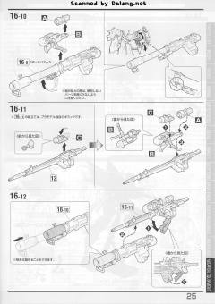 MG MSN-06S 新安洲 OVA ver.-资料图