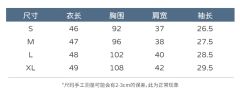 黑巧白巧·衬衫-资料图