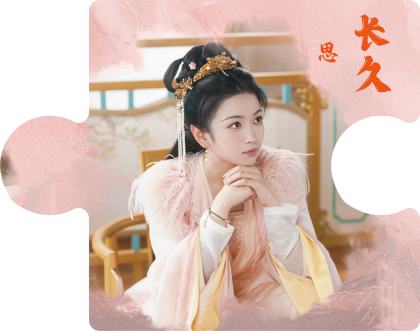 万缕碎羽14