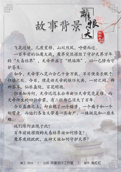 离恨天-资料图