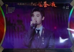 传媒荣誉之夜卡2