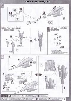 MG AGE-IIMG 高达AGEII马格南-资料图
