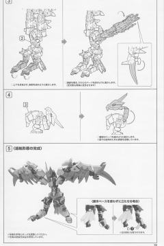 Frame Arms XFA-CnV回收站-资料图