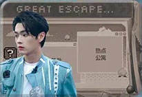 特调集结-资料图