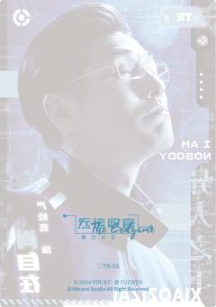 肖自在-资料图