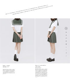 森中私立·套装-资料图