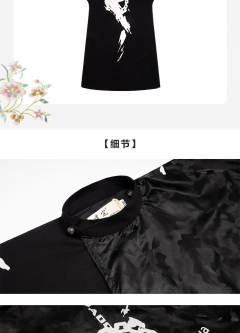 雪鸦 ·套装-资料图
