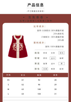 吉兔春春-资料图