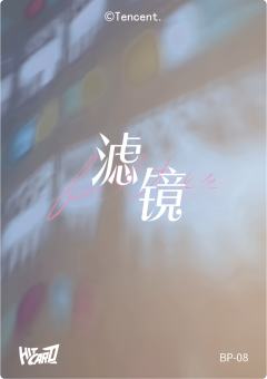 双人印签卡（69编）-资料图