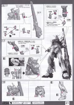 RG RX-93ff ν高达-资料图