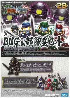 SD三国创杰传 部队兵 BUG-资料图