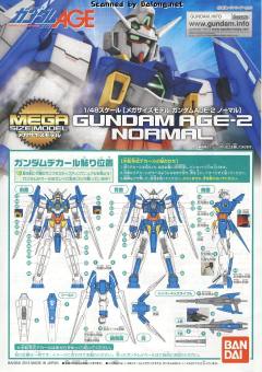 Mega Size AGE-2N 高达AGE-2 基本型-资料图