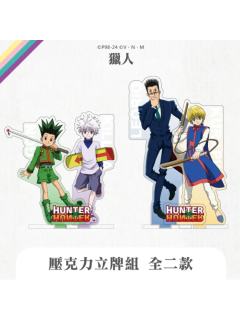 贪婪之岛实境游戏立牌组