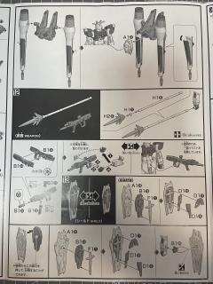 HGCE ZGMF-X56S/γ 炮战型脉冲高达-资料图