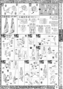 MG MSZ-006-3A Z高达3号机A型 白色独角兽配色-资料图
